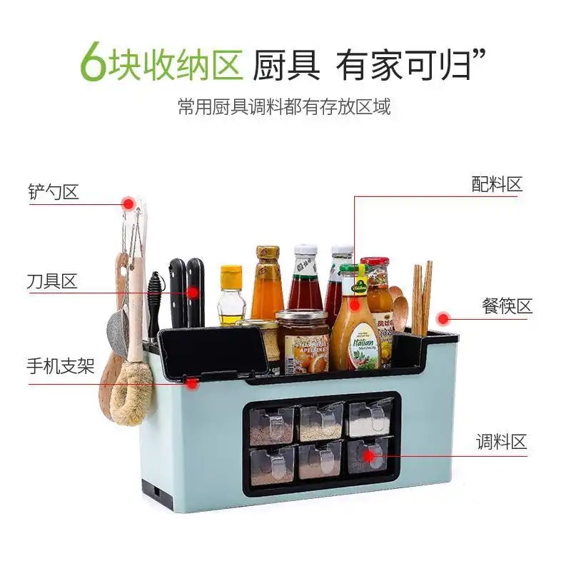 Chi Tao Department Store Multi-functional kitchen Seasoning Rack High Face Value Kitchen containing Divine Ware White Kitchenware Containing box