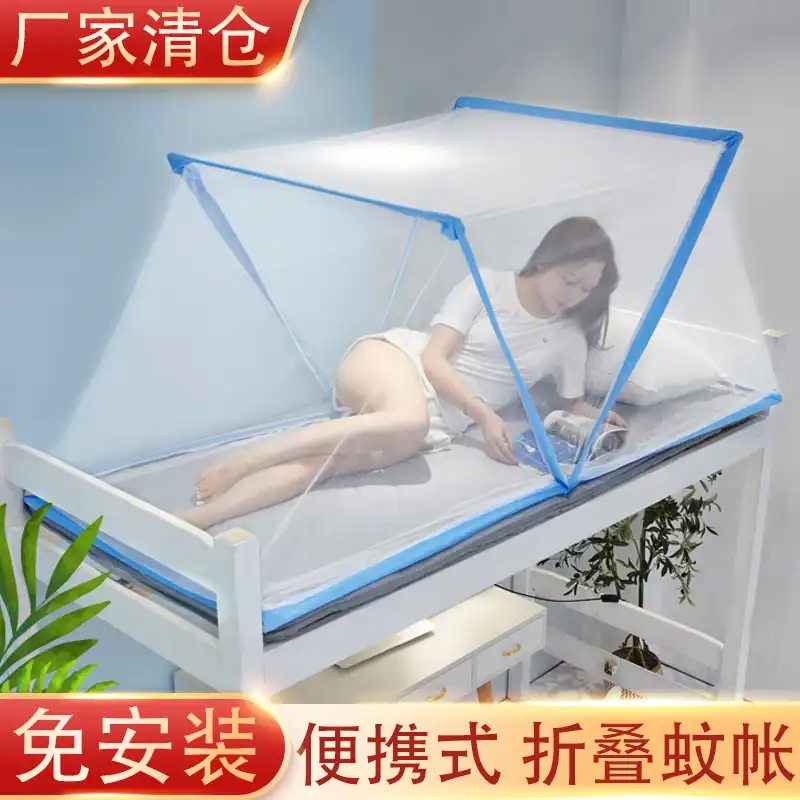 Jinlun department store high-end foldable mosquito net portable insect anti-mosquito artifact household installation of mosquito nets