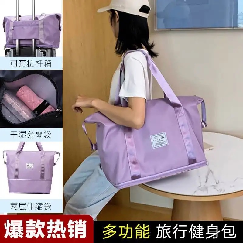Hengtang Department Store Multifunction Travel Bag Fitness Package Two Floors Telescopic Large Capacity Luggage Bag Casual Travel Bag