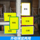 ປ້າຍແມ່ເຫຼັກ shelf a4 sign magnet warehouse sign price sign partition sign warehouse signage card