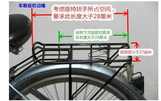 siège enfants pour vélo - Ref 2440216 Image 9