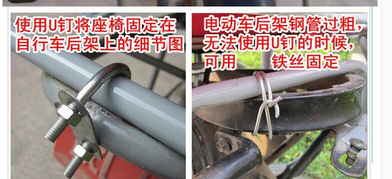 siège enfants pour vélo - Ref 2440216 Image 16