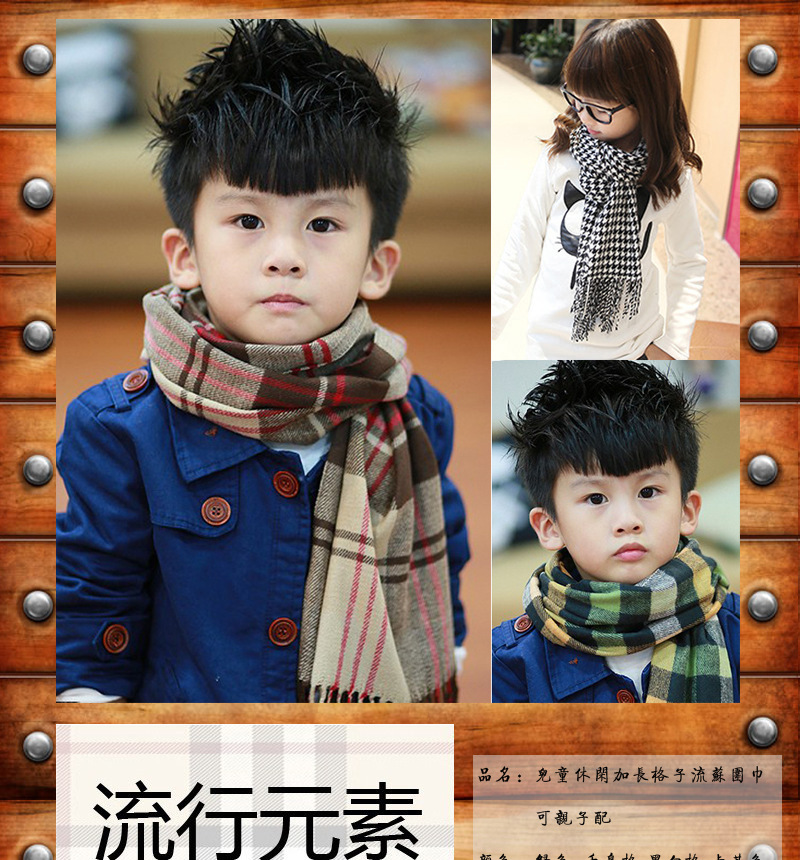 Foulard enfant - Ref 2135050 Image 8