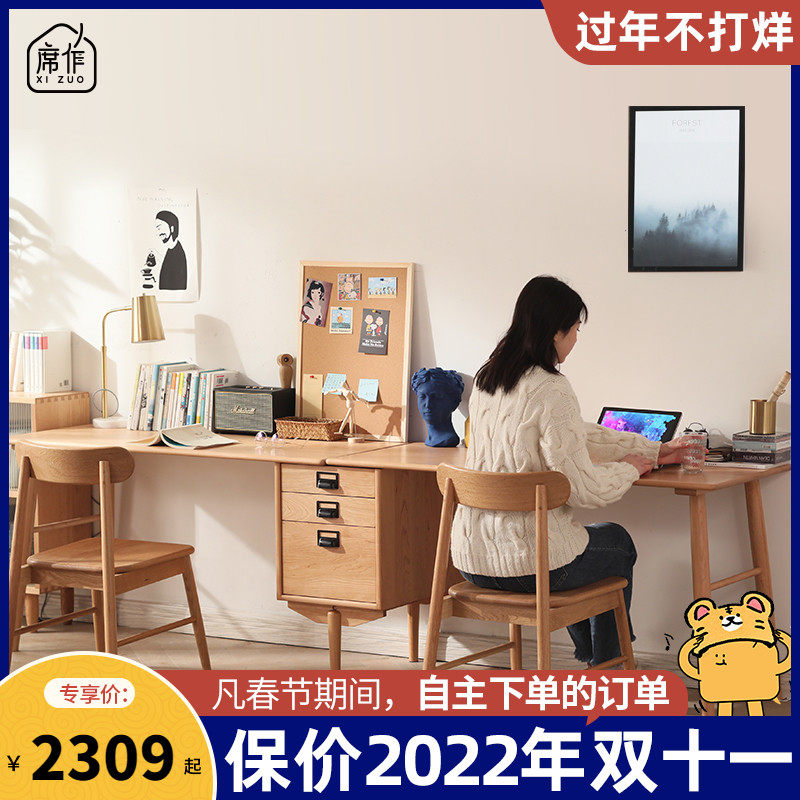 Cherry wood desk double household side by side lengthened desk small family calligraphy table solid wood Nordic style furniture