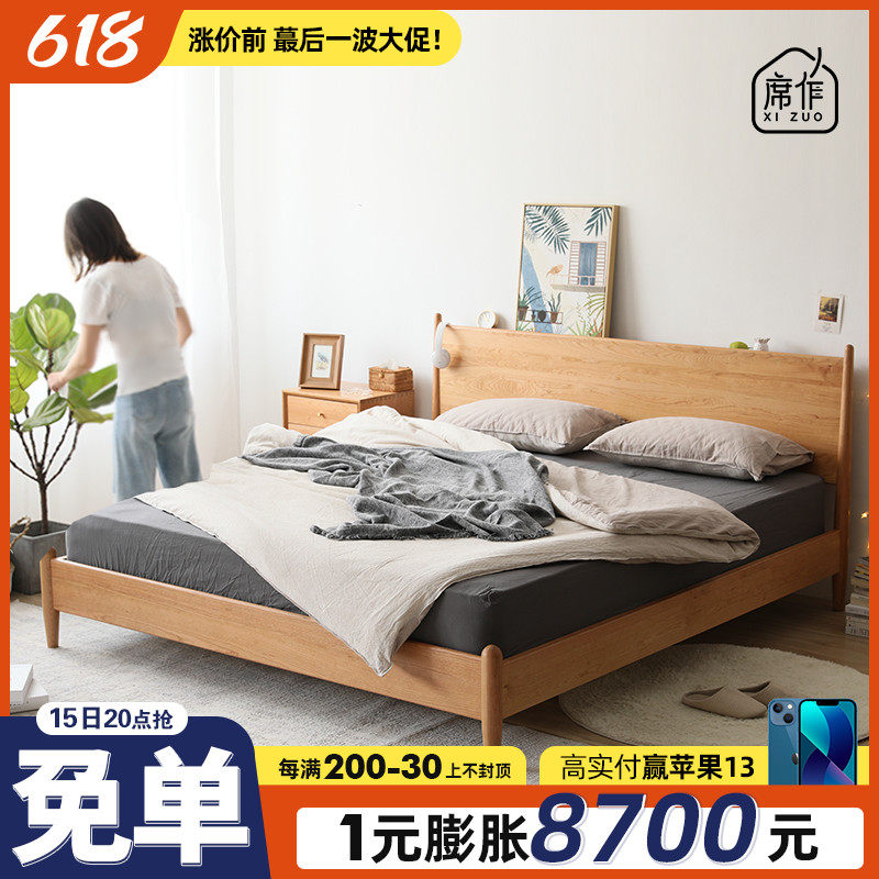 Seat Writer Innate Nordic Full Wood Bed 1 8 m White Oak Wood Bed Bedroom Day Style Cherry Wood Double Man Bed Log Bed