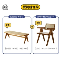 Скамейка*1+с креслом*4