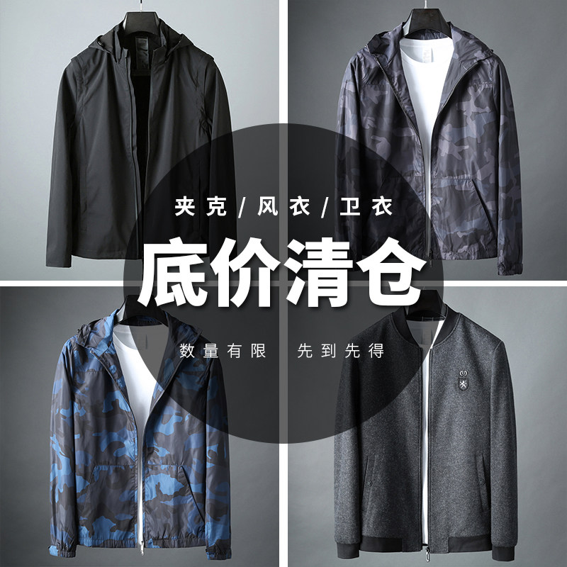 JSBD break code clear cabin autumn and winter men's thick wool, cashmere jacket men's cardiovert knitted sweater coat warmers