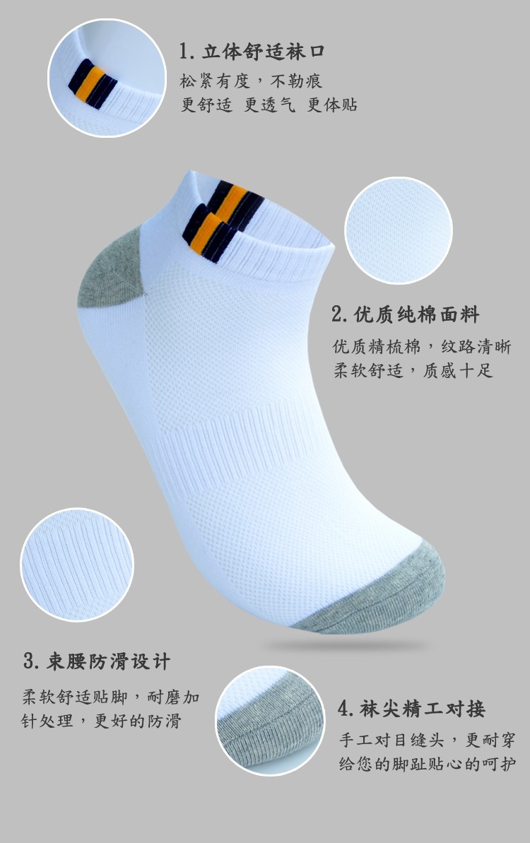 Chaussettes - collants - Ref 754177 Image 16