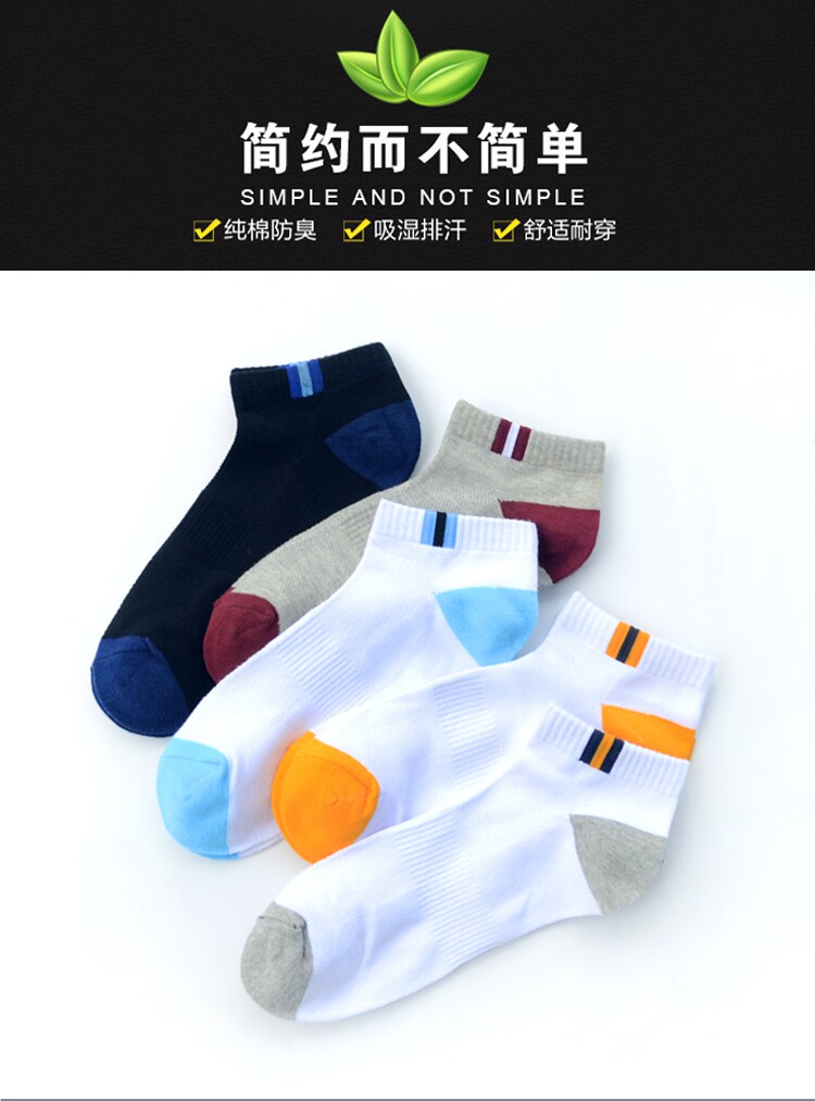 Chaussettes - collants - Ref 754177 Image 7