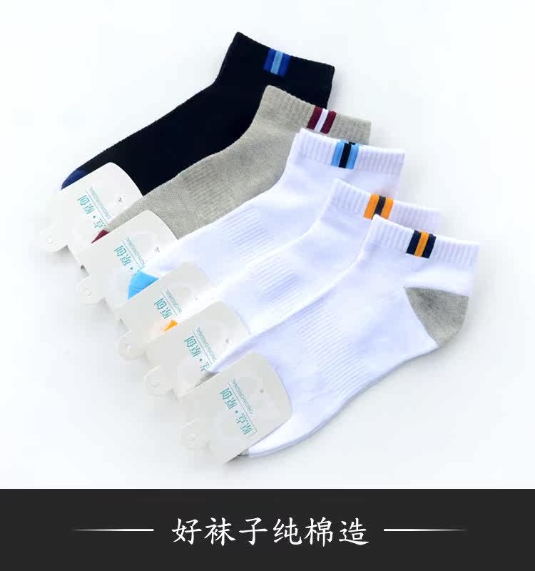 Chaussettes - collants - Ref 754177 Image 26