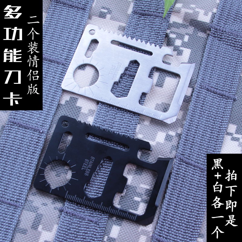 Multifunctional Military Knife Card Travel Camping Portable Card Knife Mini Tool Card Universal Lifesaving Card