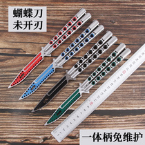  Butterfly folding knife Light speed particle All-steel throwing knife Beginner playing knife training knife unbladed legal practice tool