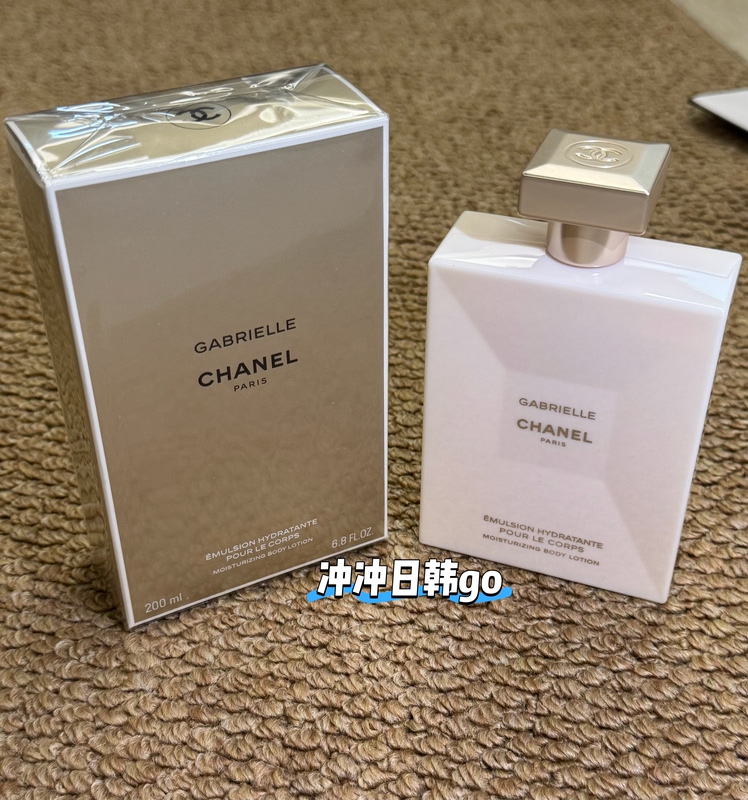 In Stock Japan Exclusive Chanel Gabrielle Body Lotion Moisturizer 200ml