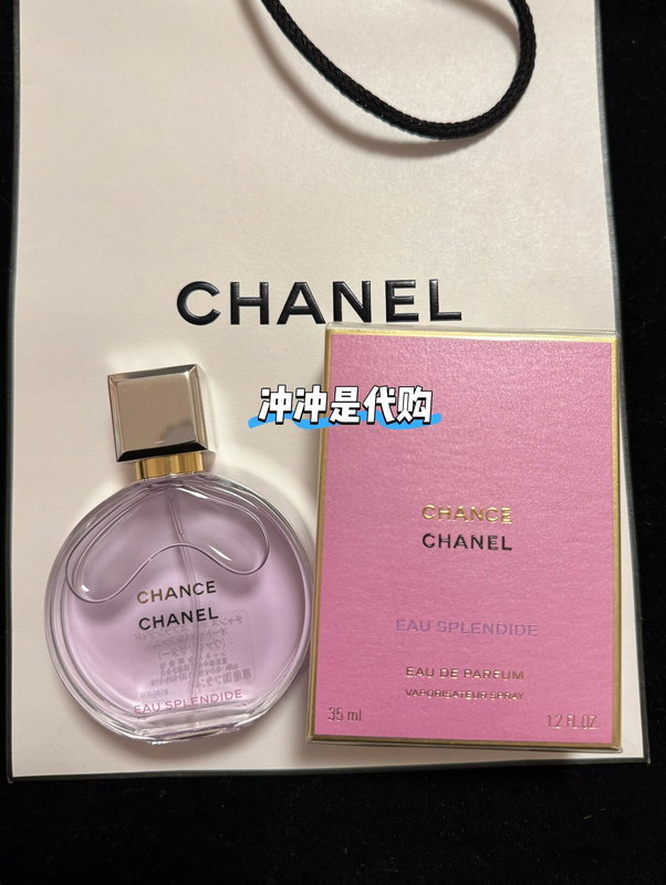 In Stock|Chanel Chanel Perfume Purple Encounter 35ml In Stock|Chanel Chanel Perfume Purple Encounter 35ml