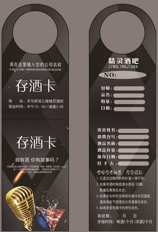 Customized wine storage card hanging type can be printed with logo