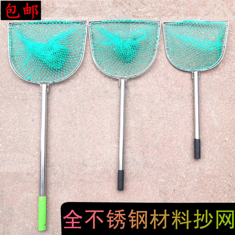 Add Coarse Stainless Steel Bailing Inner Ring Mesh Pocket Breeding Seafood Restaurant Bailing Fishing Nets Head Scribe Cropped Nets