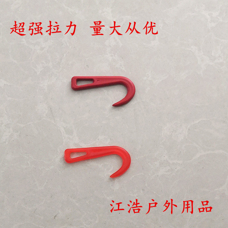 Durable strong tension plastic hook crab cage hook hook hook question mark hook