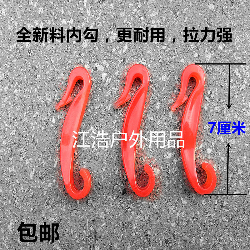 Crab Cage Hook Plastic Hook Hook hook Fold Fish Cage Accessories Red Hook inside hook Stick