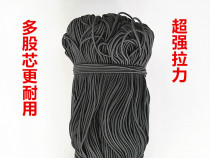 Black multi-strand core elastic band rubber band tension stronger and more durable