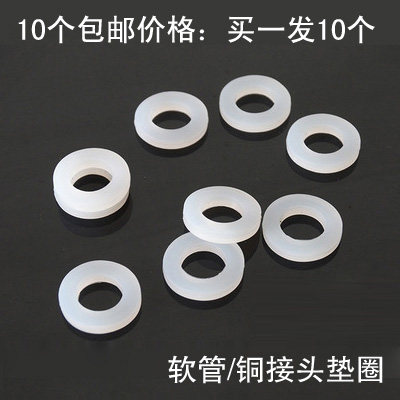 Silicone rubber gasket gasket 4 min 6 corrugated pipe inlet pipe seal ring buy ten