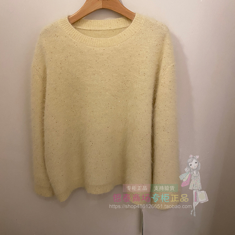 Shixi Shixi Women's 2026 Spring Collection Genuine Product X1Mag101A401 Casual Solid Color Round Neck Top