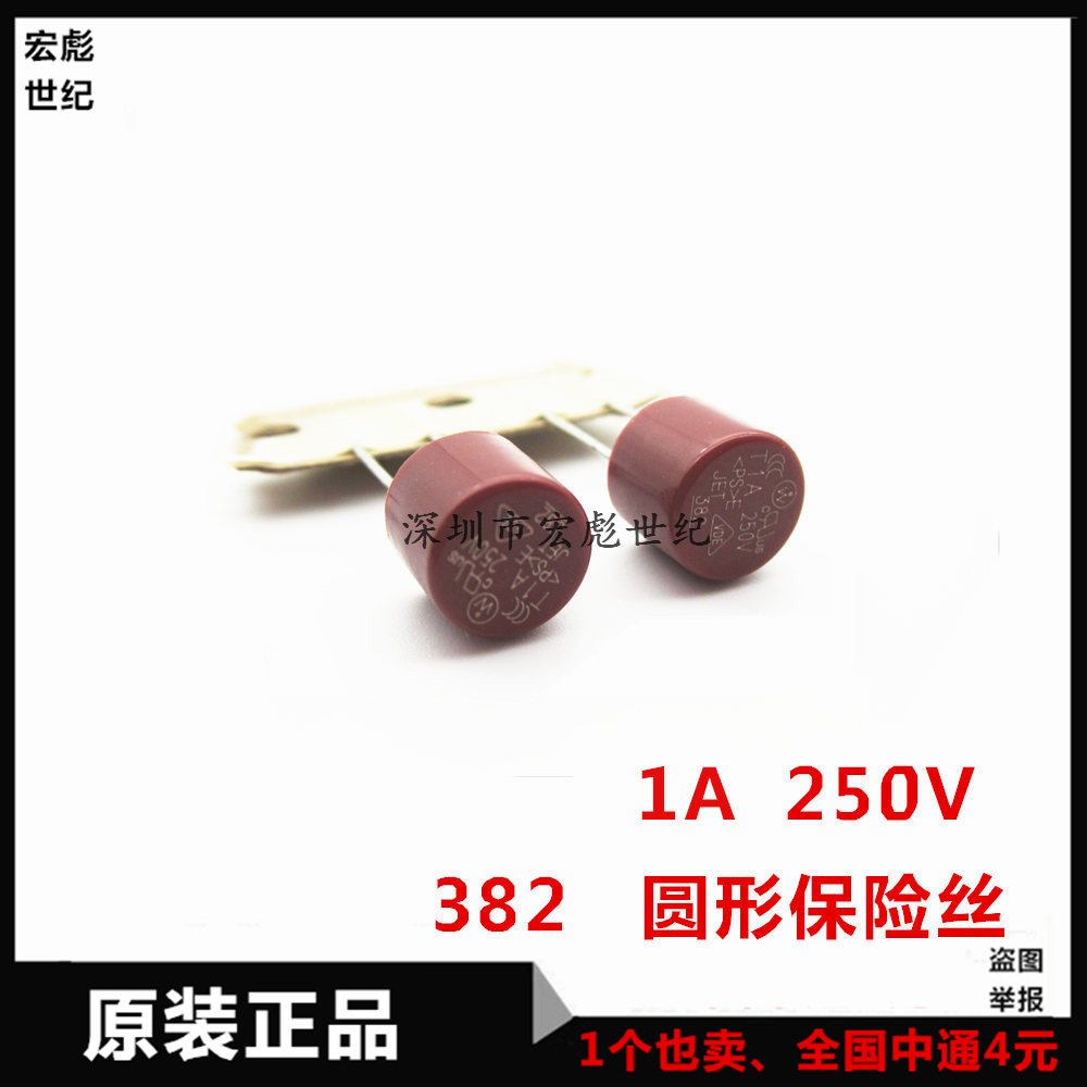 382 round fuse T1A 250V 1 ampless Power fuse elements 8 * 8mm Insurance Tube 1A