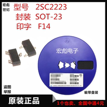 2SC2223 package SOT-23 silk-printed F14 patch crystal three-stage tube high-frequency amplifier NPN