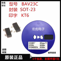 BAV23C silk screen KT6 package SOT-23 0 4A 200V patch high-speed switching diode 1K = 45 yuan