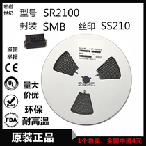 SR2100 SMBDO-214AA package patch SS210 Schottky diode 2A 100V 1K = 65 yuan