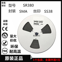 SS38 Schottky diode 3A 80V SMADO-214AC patch SR380 1000=68 yuan