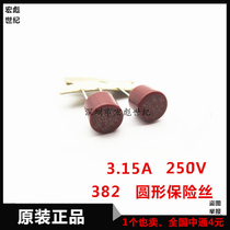  382 Round fuse T3 15A 250V 3 15 amp power fuse element 8*8 fuse tube