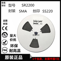 SS220 Schottky Diode 2A 200V Package SMA DO-214AC SMD SR22001K = 90 yuan