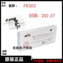 In-line FR303 Fast Recovery diode FR303 3A 200V DO-27 MIC Packaging 1K=113 Yuan