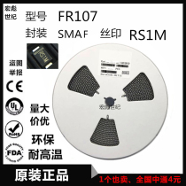 FR107F SMD ultra-thin silk screen RS1M package SMAF1A 1000V fast recovery diode 1K = 20 yuan