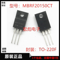 Brand new domestically made MBRF20150CT Schottky rectification diode plastic packaging TO-220F 20A 150V