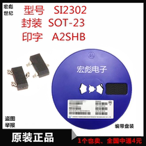 SI2302 SOT-23 Package 2 3A 20V silk screen A2SHB N-channel MOS field effect tube triode