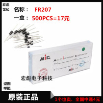 In-line FR207 fast recovery diode FR207 2A 1000V DO-15 MIC 1K=34 yuan