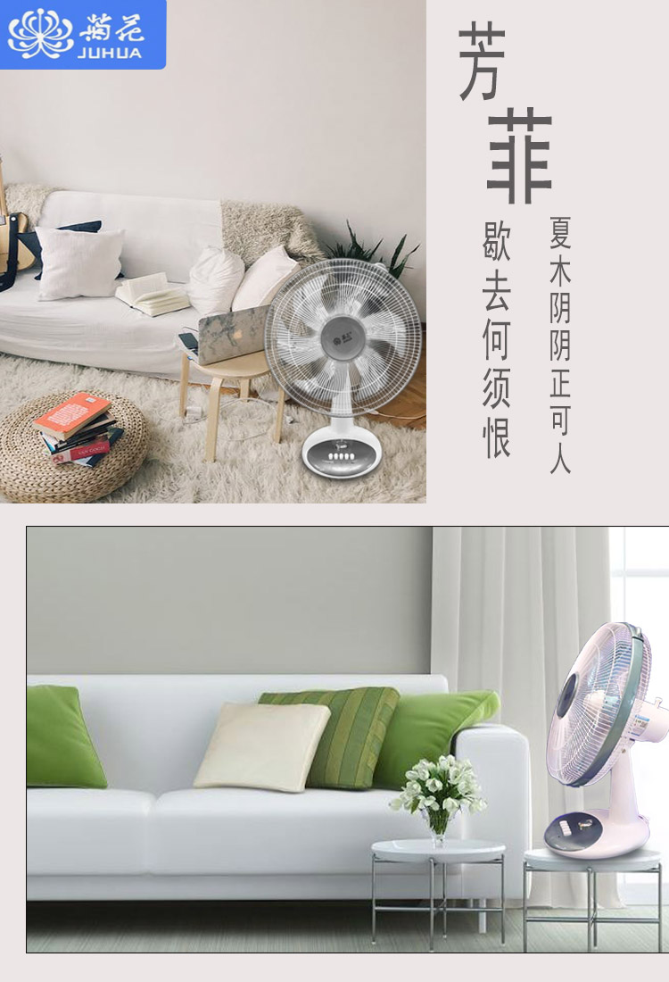 Hoa cúc quạt điện máy tính để bàn nhà tiết kiệm năng lượng quạt im lặng khối lượng lớn không khí lắc đầu nhôm lá bàn học sinh quạt thời gian - Quạt điện quat hoi nuoc media