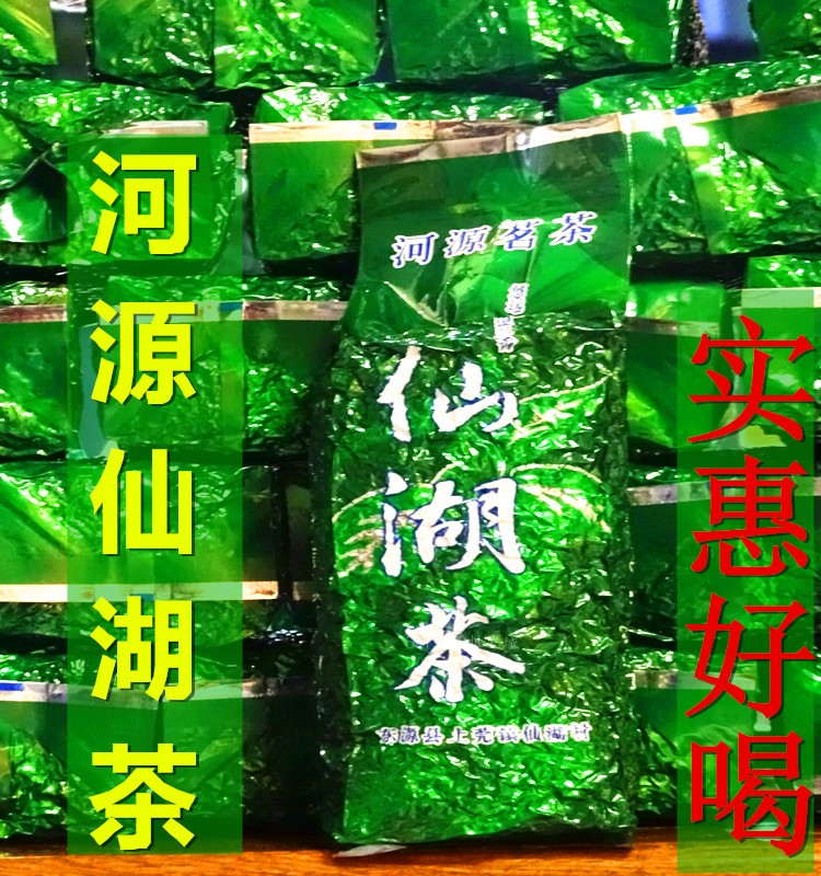 Tea farmers origin direct river source 2022 new tea spring tea Qingming tea Upper Guan Xian Lake Tea Green Tea Green Tea Tea Special