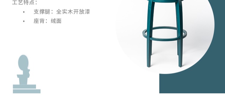 [Một số thiết kế] Ghế tròn ánh trăng Bắc Âu đơn giản nhà thanh phân cao phân nhà hàng ghế gỗ rắn đồ gỗ - Đồ nội thất thiết kế ghế hoàng gia