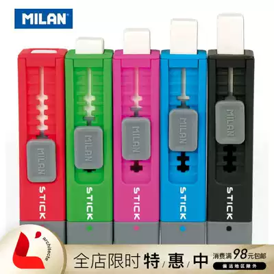 Spot Spanish MILAN STICK Series student exam push eraser single hole pencil sharpener
