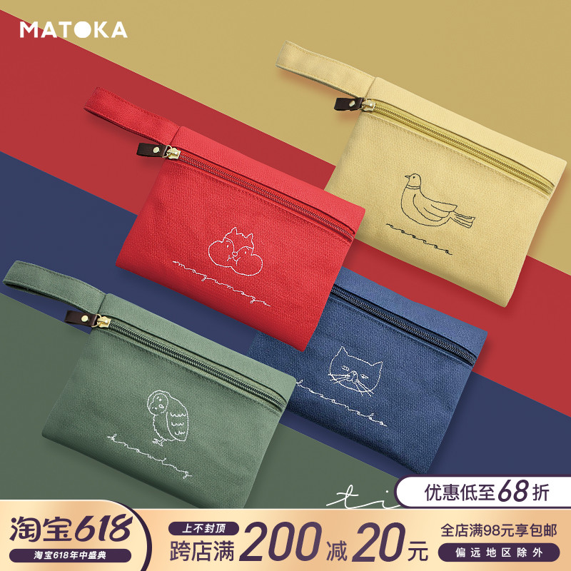 Japan imports MATOKA day of cotton Cotton Makeup Bag Handle Zero Wallet Cashier Bag Cortex INTERESTING EMBROIDERY