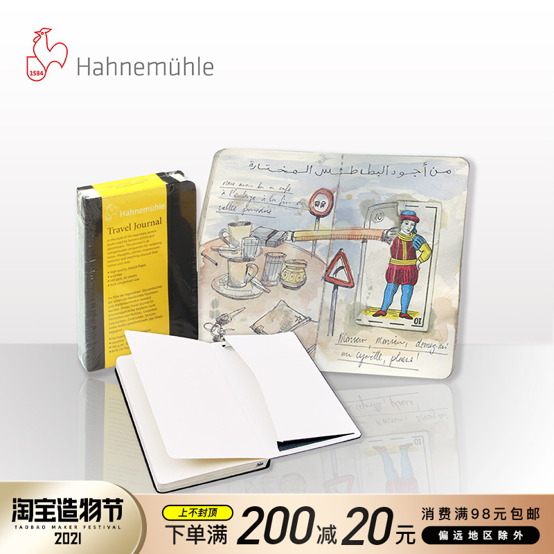 Germany Hanemler Crusty travel portable drawing diary 140g paper strap storage bag horizontal and vertical models