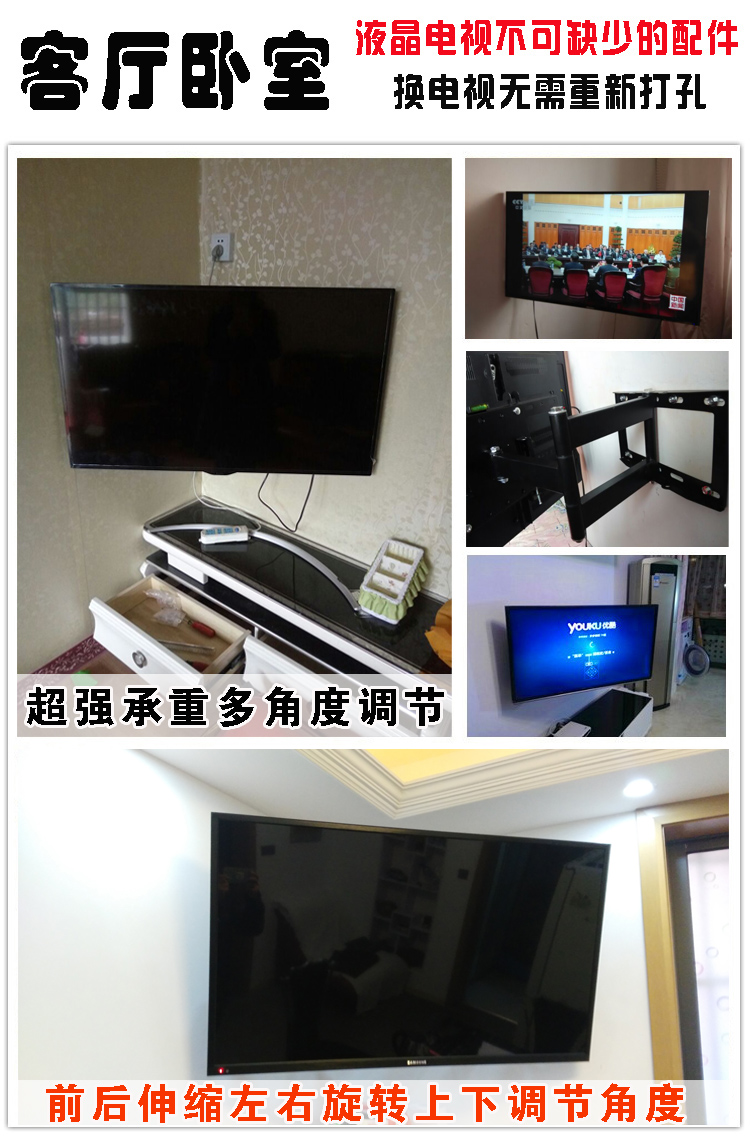 tivi 32 inch Màn hình máy tính có thể thu vào khung điều chỉnh kệ tường dày TV LCD hoạt động xoay giá - TV mua tivi samsung