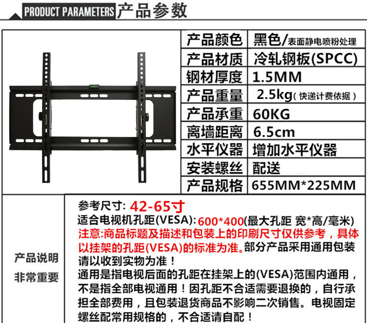 tivi samsung màn hình cong Giá treo tường TV phổ thông có thể điều chỉnh Skyworth Hisense Haier Sharp Changhong 3250556065 inch khung - TV tivi toshiba 32 inch