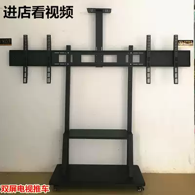 55 inch dual-screen TV mobile stand touch all-in-one machine 2 TV floor rack 43560 inch display rack
