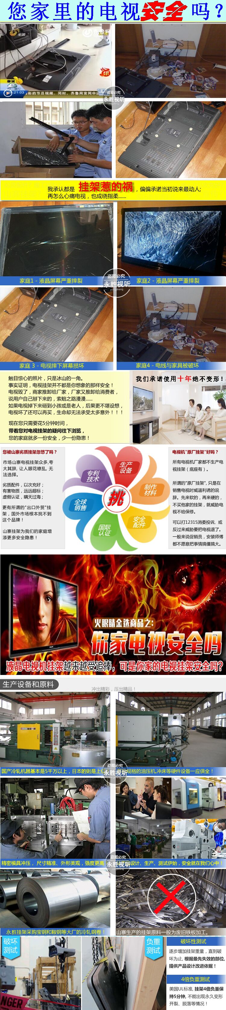 tivi samsung màn hình cong Giá treo tường TV phổ thông có thể điều chỉnh Skyworth Hisense Haier Sharp Changhong 3250556065 inch khung - TV tivi toshiba 32 inch