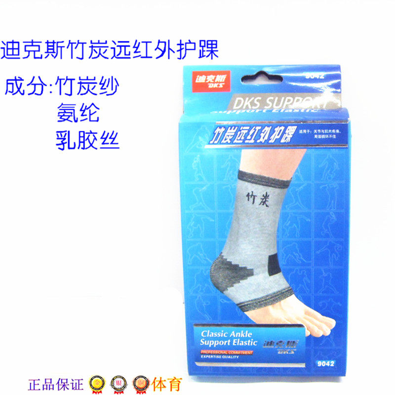 (Dix protective gear) 9042 Bamboo Charcoal Ankle Guard Sports Ankle Guard Bamboo Charcoal Ankle Guard Warm