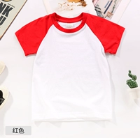 Плечо красным