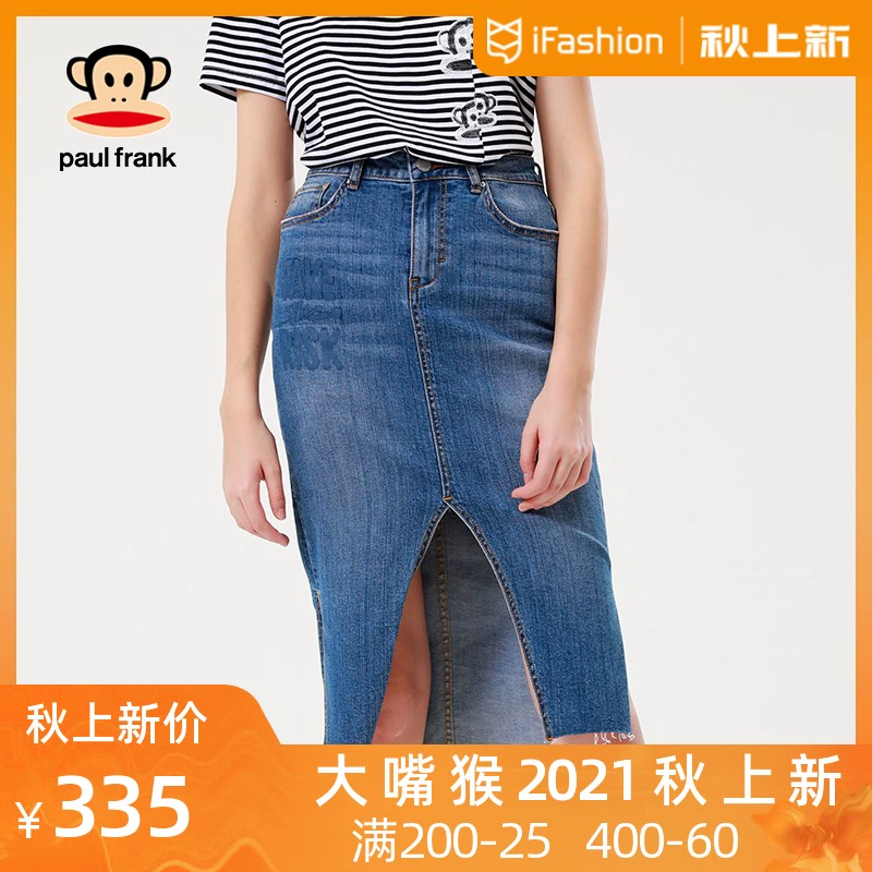 Paul Frank / khỉ miệng lớn 2021 váy denim mùa hè mới nữ váy xẻ giữa dài váy nữ nửa dài - Váy